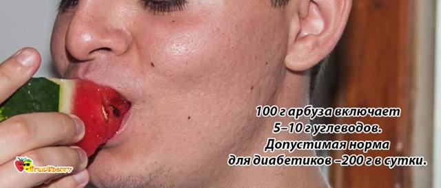 Гранат при диабете: можно ли есть фрукт, как часто допустимо кушать и пить сок из него, а также польза и вред для здоровья при употреблении при сахарной болезни