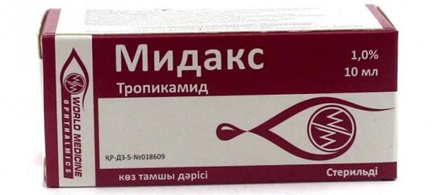 Глазные капли Цикломед, препараты для носа и другие лекарства на основе цикламена: названия, инструкция по применению и цены