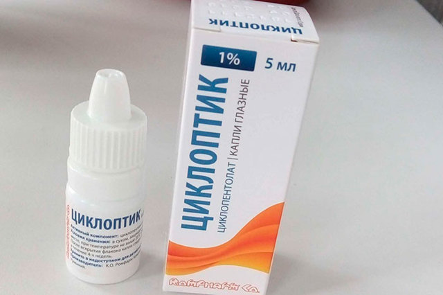 Глазные капли Цикломед, препараты для носа и другие лекарства на основе цикламена: названия, инструкция по применению и цены