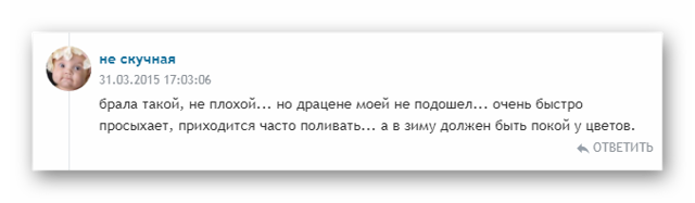 Грунт для орхидей: Эффект Био, Цеофлора, Черное золото, Серамис, kekkila, geolia, Велторф, Фаско, а также плюсы и минусы покупной готовой почвы.