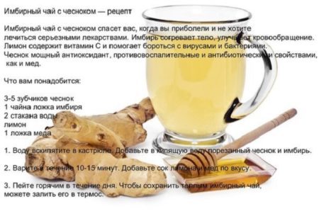 Снижает ли имбирь сахар в крови: полезные свойства корня, его польза и вред при диабете 1 и 2 типа, а также можно ли или нет есть маринованный, как принимать?